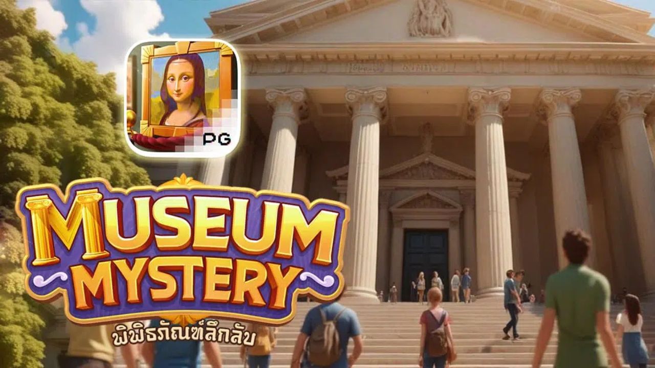 Museum Mystery PG